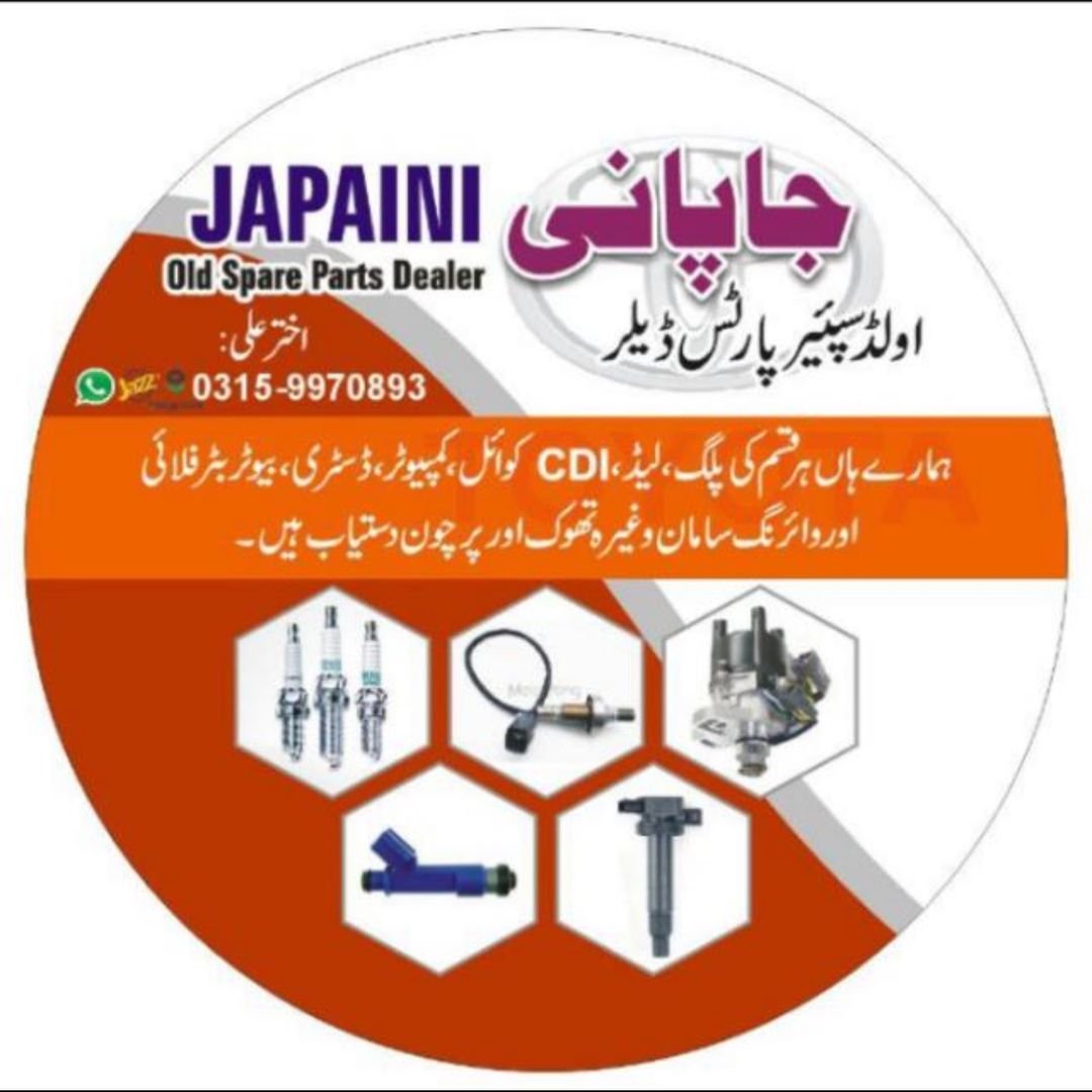 Japani Spare Parts Dealer