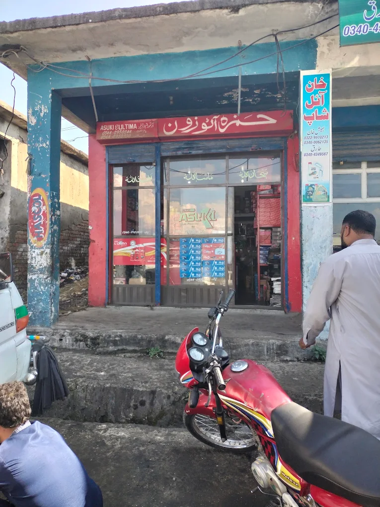 Hamza Auto Zone